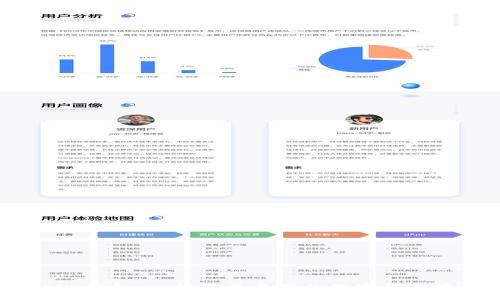 了解USDT钱包：一种简单易用的数字货币存储工具