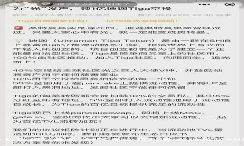 tp钱包挖矿教程：如何用tp钱包存usdt挖矿ANKR