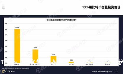 imToken HD钱包：安全稳定，为数字资产保驾护航