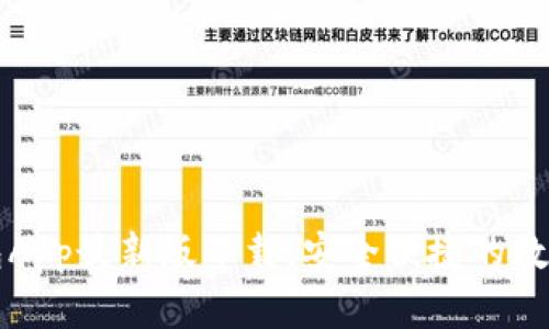 以太坊钱包App最新版下载，安全便捷的数字货币管理