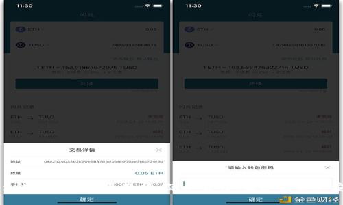 imToken钱包身份恢复教程：简单易懂，让您的资产安全无忧