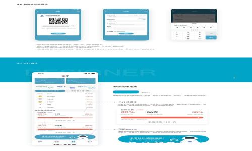 imtoken众筹广播超时问题解决方案