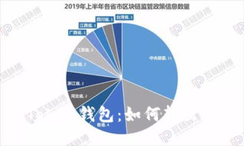 imToken钱包：如何转出EOS？