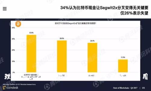 理解imtoken钱包及其在EOS生态中的作用