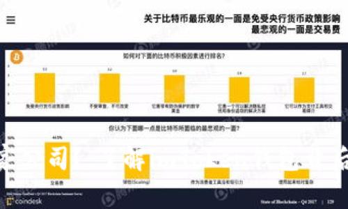 imToken钱包属于哪家公司？：了解imToken钱包背后的公司及其发展历程