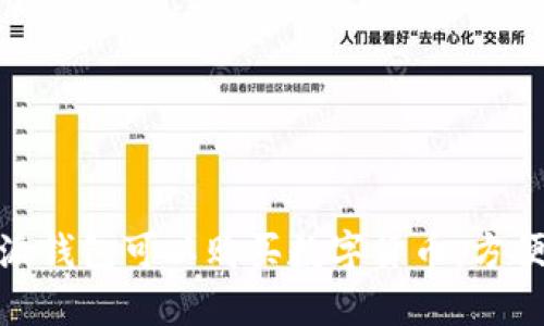 比特派钱包可以购买数字货币，方便便捷