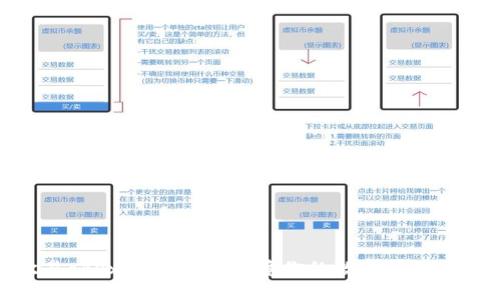 欧易okex官网——保障你的数字资产安全