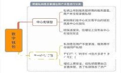 下载虚拟币钱包简单版，操作便捷安全，比特币