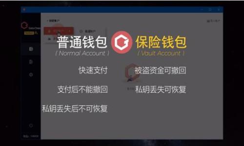 标题如何将USDT提到钱包/标题
关键词USDT, 提币, 钱包, 数字货币/关键词

问题1：什么是USDT？
USDT是一种稳定币，是以美元为基础的数字货币。其价值在基本上稳定在1美元左右，而不像其他加密货币价格大幅波动。它非常适合在数字货币之间进行转换和存储。

问题2：如何选择合适的钱包?
要将USDT转移到钱包中，您需要选择一个安全可靠的数字货币钱包。建议选择那些受信任的、已被证明安全的钱包。一些知名的数字货币钱包有：Ledger Nano S、Trezor、以太坊钱包。您可以在官方网站上下载这些钱包。

问题3：如何准备将提币操作?
在将USDT转入钱包之前，您需要做好准备，包括：
ul
   li确保您的钱包地址是正确的。/li
   li检查您的钱包是否已激活USDT币种。/li
   li确保您拥有足够的USDT来支付任何相关手续费。/li
   li确定您已经通过身份验证，因为某些交易所可能需要进行身份验证才能提币。/li
/ul

问题4：如何提取USDT？
首先，您需要登录您的数字货币交易所并转到提取USDT页面，然后输入您的USDT提取地址。这是您钱包中保存USDT的地址。请确保您输入的地址准确无误以避免USDT丢失。最后，确认提取数量，减去任何相关的费用，然后单击“确认提取”按钮即可。

问题5：如何检查提币状态？
一旦您完成了提币操作，您可以通过提币历史记录来检查提币状态。您可以在数字货币交易所的钱包页面上找到这个选项。在交易成功后，您的USDT将出现在您指定的钱包地址中。

问题6：提币会产生哪些费用？
提币操作可能会产生提币手续费，此费用取决于数字货币交易所和其他因素。您可以在交易所的提取页面上查看当前的提币手续费。此外，您的钱包可能会产生一些维护费用。要避免超额支付费用，请检查提取页面上的费用细则。

问题7：如何确保安全?
要确保你的USDT安全，您需要：
ul
   li选择可信的数字货币钱包。/li
   li妥善保管您的私钥。/li
   li不要将秘密信息分享给任何人。/li
   li避免使用公共网络，并使用双重验证。/li
   li随时保持警惕。如果您发现任何异常情况，请立即停止交易并联系相关人士。/li
/ul