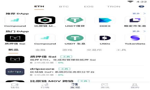 如何在TP钱包中增加USDT