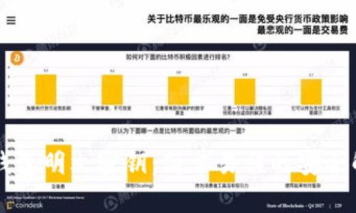 IM钱包明文密钥：简单易懂的安全解释