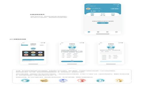 10年前的比特币老钱包：了解比特币老钱包存储方式及其安全问题