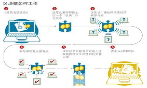 了解imToken冷钱包，保护您的数字资产