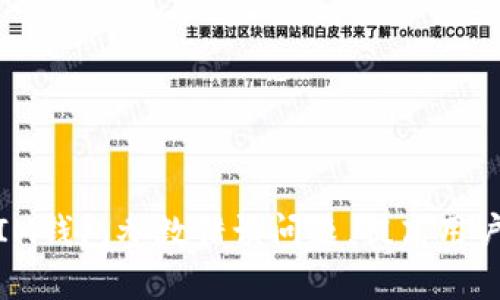 解决IM钱包参数错误问题，提高用户体验