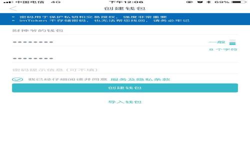 IM钱包2.0版闪兑：简单易用的数字货币兑换方式