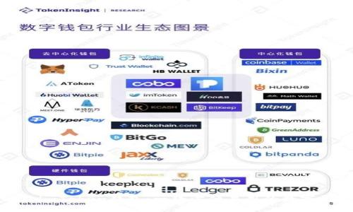 河南imToken钱包：一款方便易用的数字钱包