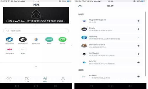 了解比特币轻钱包app，轻松管理你的数字资产