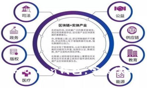 如何将货币往imtoken钱包，完美实现加密货币管理