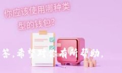 如何申请USDT钱包 - 币安 | 申请USDT钱包的4个关键