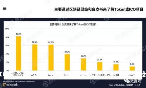 IM钱包安全码：如何设置和保护您的资金安全