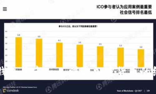 以太坊钱包牛市——赚取加密货币的终极指南