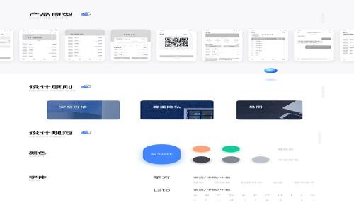  TokenPocketusdt跨链：简介、用途及技术实现 