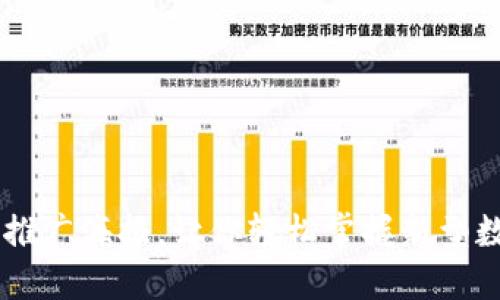 IM钱包推广海报，让你轻松掌握新型数字钱包