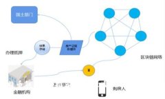 主流比特币钱包app推荐：选择适合自己的加密货