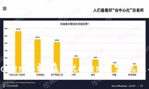 如何将AE token存放在imtoken中实现更安全的保管？