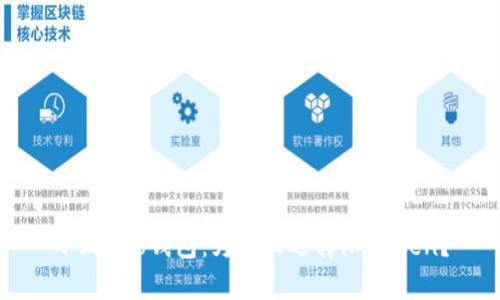 小蚁neo钱包：为什么选择imtoken？