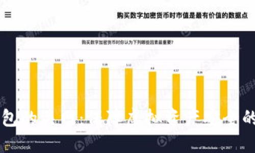 虚拟币钱包的关网：保障虚拟资产安全的最佳方式