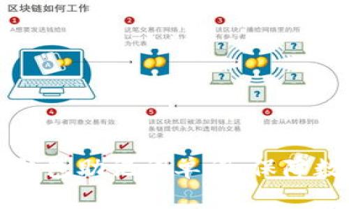 掌握以太坊钱包助记词单词，保障数字资产安全