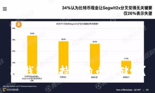 im钱包支持狗狗币存储吗？