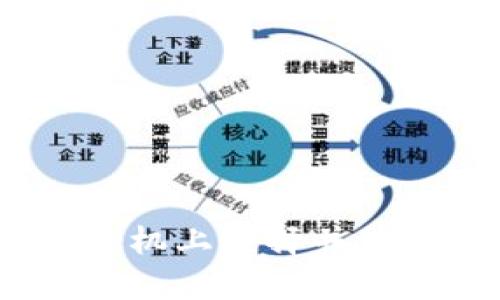 初学者必知：如何在安卓手机上选择并使用一款优质的以太坊钱包