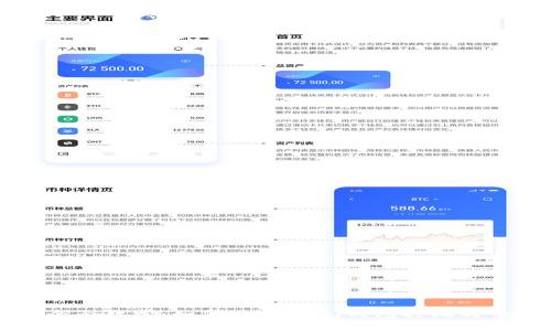 Mobi钱包全面教学：如何使用Mobi钱包将比特币进行出售