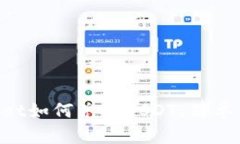 TokenPocket如何兑换USDT，简单易懂的指南