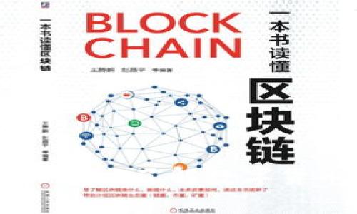 从零开始学习imToken，了解数字货币钱包的基础知识