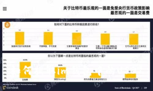 如何提取im钱包中的USDT