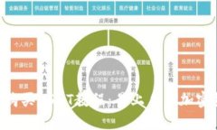 TokenPocket购买USDT教程：易上手的加密货币实用工