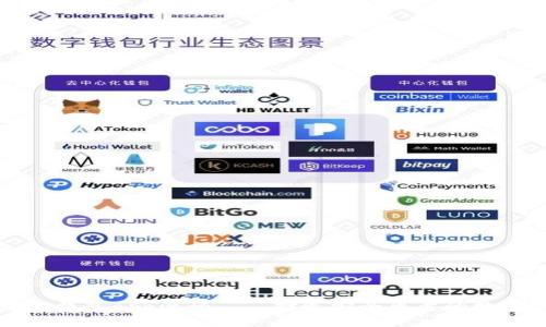 区块链钱包app源码——打造安全可靠的数字钱包