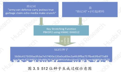 IM钱包支持BNB吗？——IM钱包详细教程