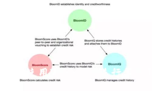 如何使用TokenIM进行锁仓？