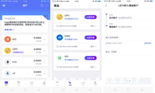 Tokenim钱包支持的交易所及其特点