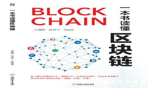 Web3标准的以太坊钱包：连接新世界的桥梁