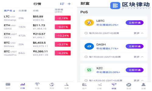 Imtoken钱包盗取：如何保护您的数字资产