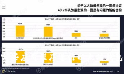 使用哪些应用程序进行以太坊钱包管理