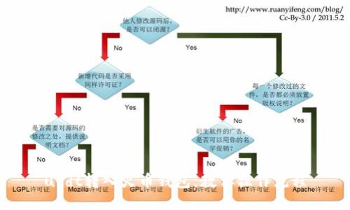 usdt转入火币钱包，教你操作流程