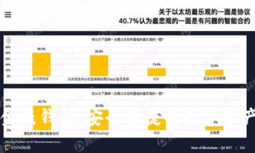 比特币现金纸钱包：安全便捷的数字资产存储方式