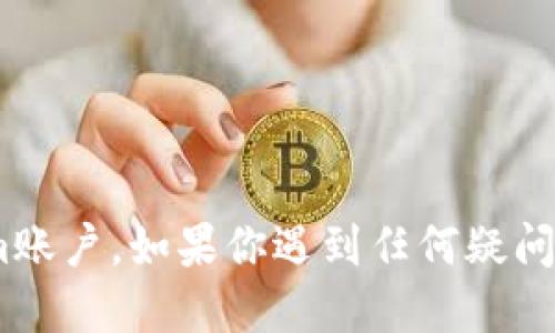 优质如何查看他人余额？- Tokenim教程
关键词：Tokenim, 查看余额，教程，他人，支付/guanjianci

内容大纲：
1. 了解Tokenim余额概念
2. Tokenim查看他人余额步骤
3. Tokenim查看他人余额可能遇到的问题
4. 如何避免隐私泄露
5. Tokenim帮助中心的其他相关问题

1. 了解Tokenim余额概念

在Tokenim上，每个用户都有一个账户余额，该余额代表您在平台上存储的数字资产价值总额。这个数字资产既可以是比特币、以太坊，也可以是其他数字货币。因此，Tokenim余额可以叫做数字资产余额。

2. Tokenim查看他人余额步骤

2.1 首先，进入Tokenim App，点击首页右下角的“我”图标。
2.2 接着，点击“余额”选项，这个页面展示了当前的自己的余额，而非他人。
2.3 然后，回到首页，点击右上角的“ ”图标，选择“收款”（这个界面就可以看到“余额”和“收款”两个按钮）。
2.4 最后，输入想要查询余额的他人的地址或扫描他人的二维码，就可以查看他人的余额了。

3. Tokenim查看他人余额可能遇到的问题

3.1 他人需要授权：在查询他人余额时，可能需要得到他人的授权才能查看余额。如果这个账户设置了隐私保护，那么它的余额信息将不会向其他账户公开。
3.2 被诈骗：如果你通过非官方网站或者应用查询他人余额，存在被诈骗的风险。

4. 如何避免隐私泄露

为了避免隐私泄露，你可以在查看他人余额之前，先询问他人是否愿意授权，获得其许可后再进行操作。此外，避免使用非Tokenim平台的应用程序和网站，以确保安全。

5. Tokenim帮助中心的其他相关问题

5.1 Tokenim余额如何充值和提现？ 
5.2 如何保护您的Tokenim钱包？ 
5.3 Tokenim如何保障账户安全？ 
5.4 Tokenim如何处理未到账的问题？ 
5.5 如何使用Tokenim进行支付？ 

结论：只有经过被授权并且在Tokenim官方平台上才能查询他人余额，同时要保护好自己的Tokenim账户。如果你遇到任何疑问或者问题，可以通过Tokenim官方网站或者App的帮助中心找到大量的相关信息和解决问题的方法。