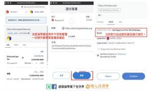 比特币钱包, Tor, 隐私, 安全, 网络安全/guanjianci